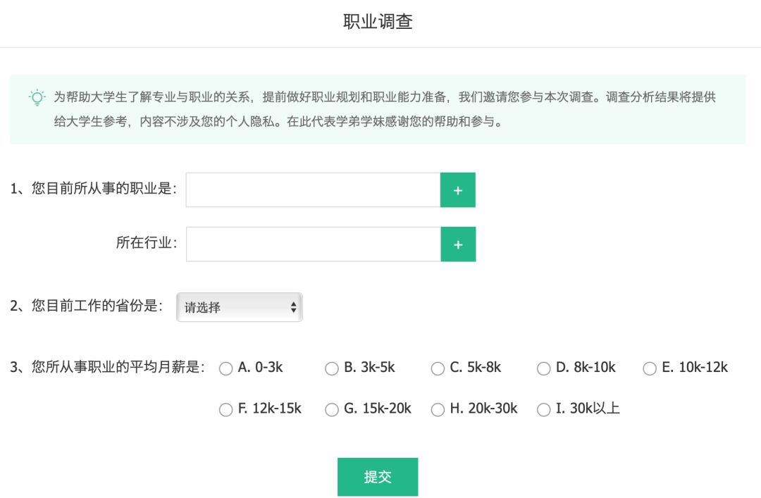 2019教育部在線學歷驗證報告申請流程(圖10)