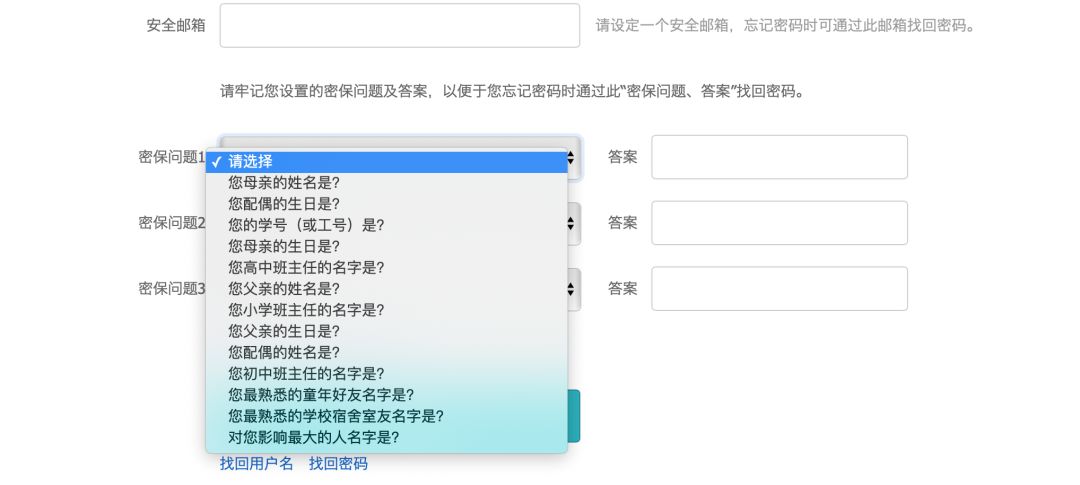 2019教育部在線學歷驗證報告申請流程(圖4)