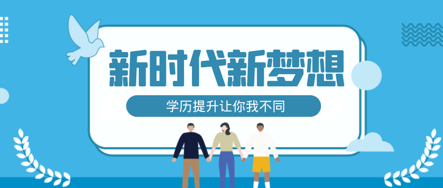 考生請注意！2020年10月自考注意事項！(圖1)