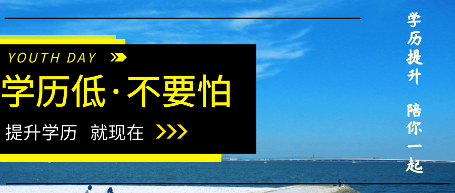 自考專業中途停考了怎么辦？(圖1)