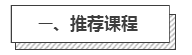 事業單位考試筆試復習資料推薦（全科）