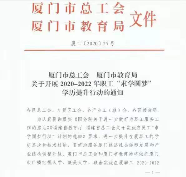 致學教育11周年慶：燃燒洋溢激情，攜手步進輝煌！不知不覺  已是人間七月  致學教育  也悄然進入第十一個年頭  你是否了解過  真正的致學教育